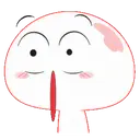 Çıkartma