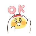 Çıkartma
