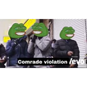 Çıkartma