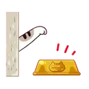Çıkartma